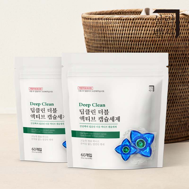 가정에서 손쉽게 쓰는 딥클린 세제, 캡슐로 간편하게 세탁하세요!
