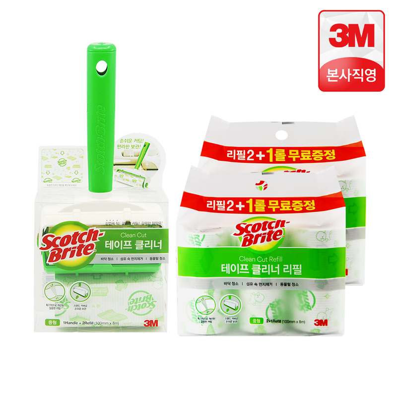 쉽고 빠르게 바닥 청소하는 방법, 돌돌이 테이프로 해결하세요!