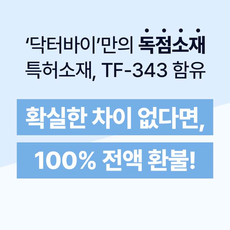 강아지 기관지 건강을 위한 영양제, 이렇게 선택하세요!