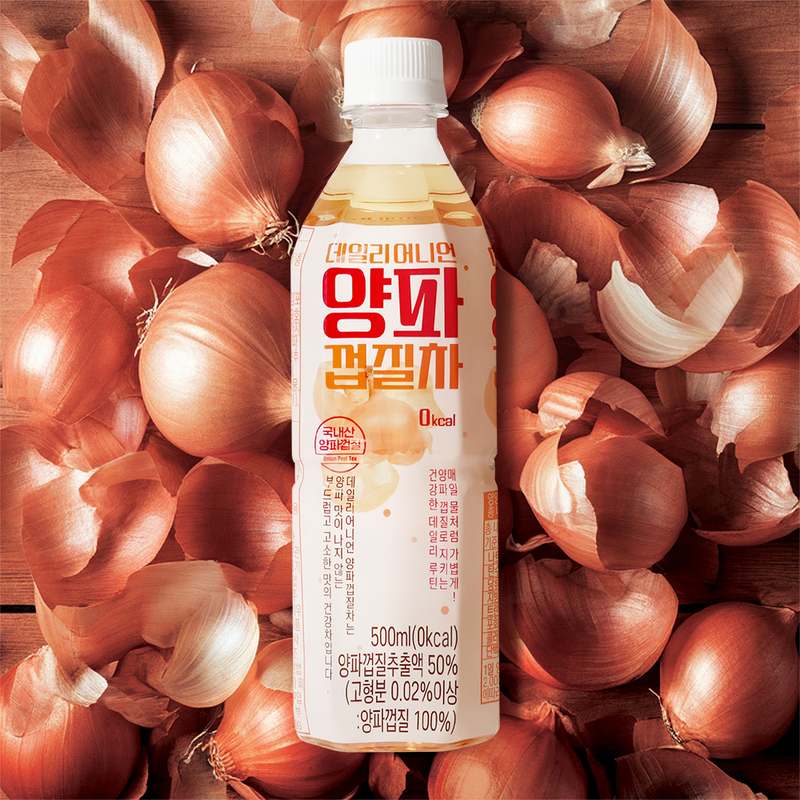 일상 속 건강 챙기기, 양파껍질차로 시작해보세요!