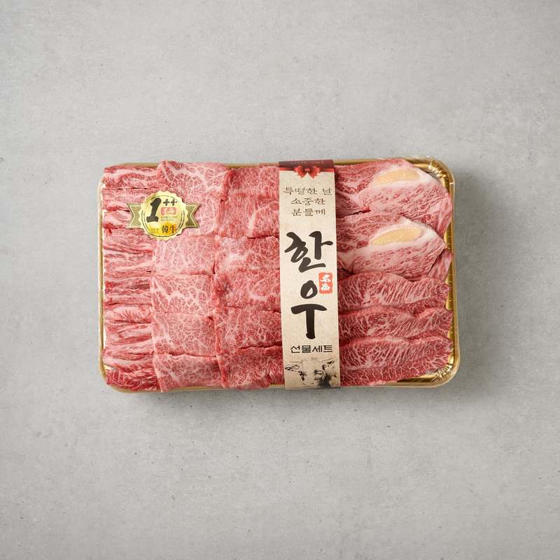 명절에 딱 좋은 마장동 한우 선물세트, 투뿔 소고기로 특별한 선물하세요