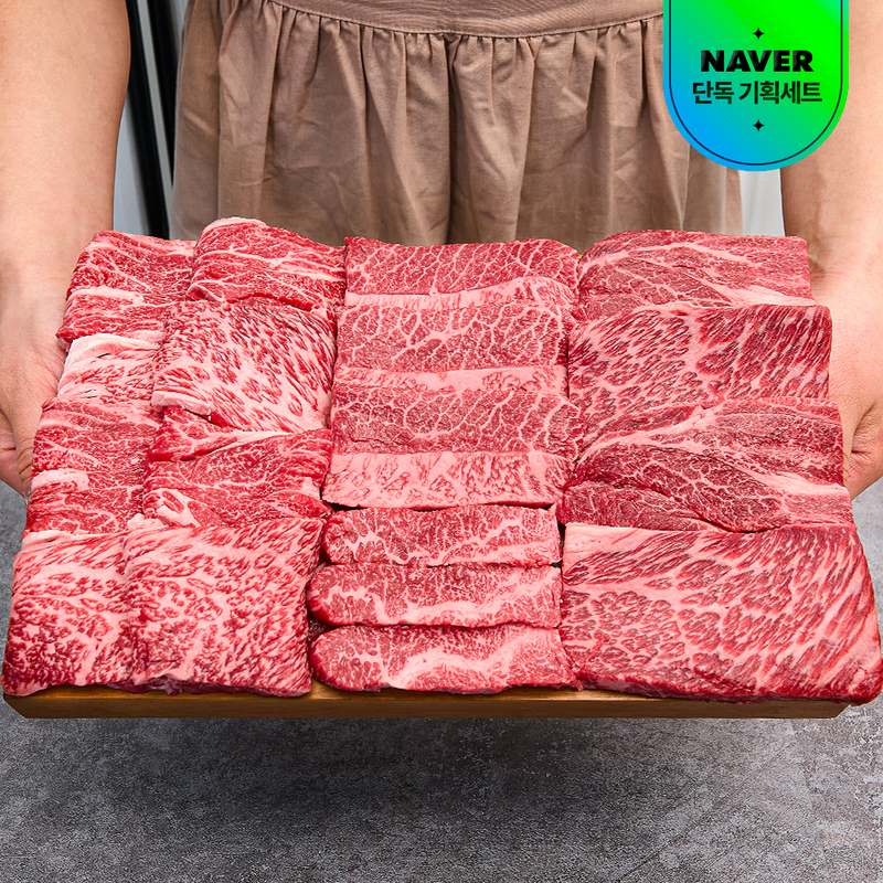 어버이날 특별 선물! 부드럽고 맛있는 한우 모듬 세트 추천