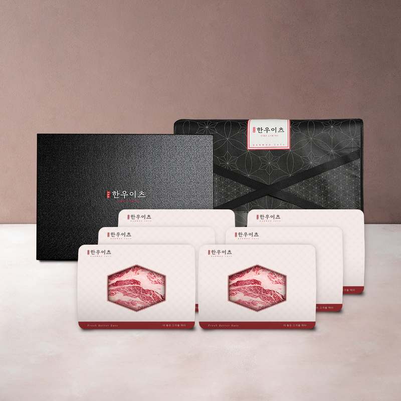 집에서 즐기는 고급 한우 세트, 맛과 품질 모두 놓치지 마세요!