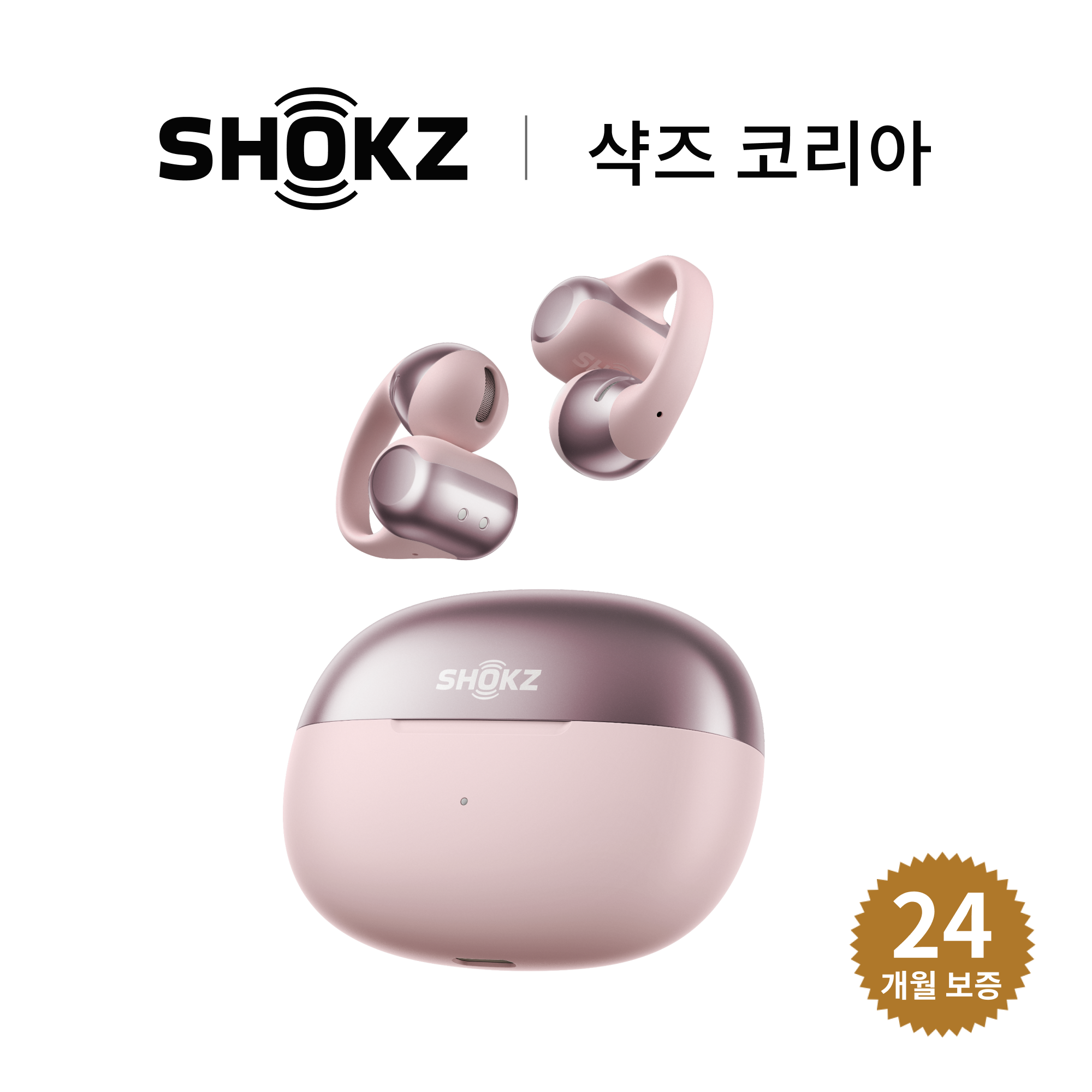 일상에서 편하게 쓰는 블루투스 스포츠 이어폰 추천