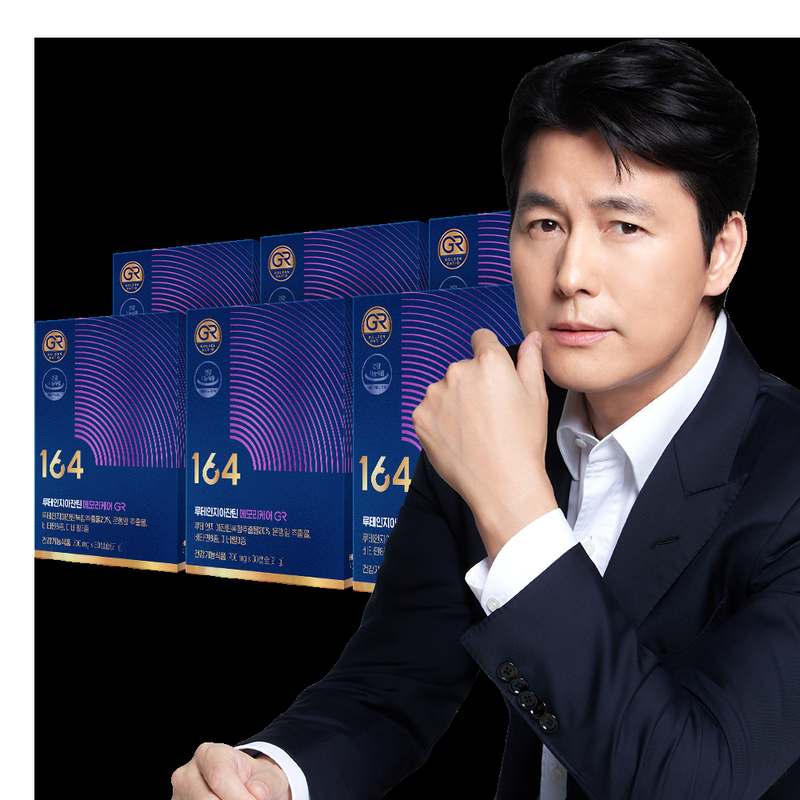 눈 건강을 지키는 간편한 방법, 정우성 루테인 지아잔틴 세트 추천!