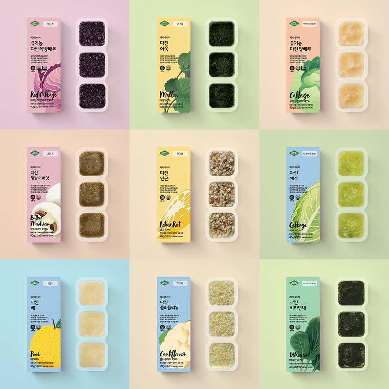 집에서 간편하게 즐기는 유기농 단호박과 다양한 채소 큐브 추천