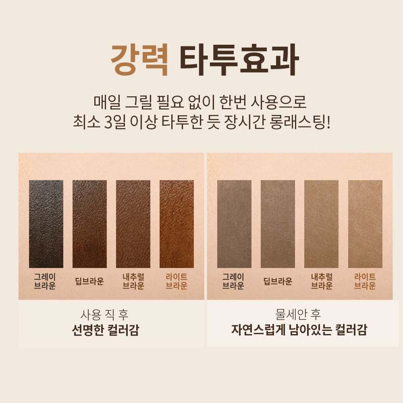 눈썹 메이크업이 더 쉬워지는, 친근한 눈썹펜 추천 이야기