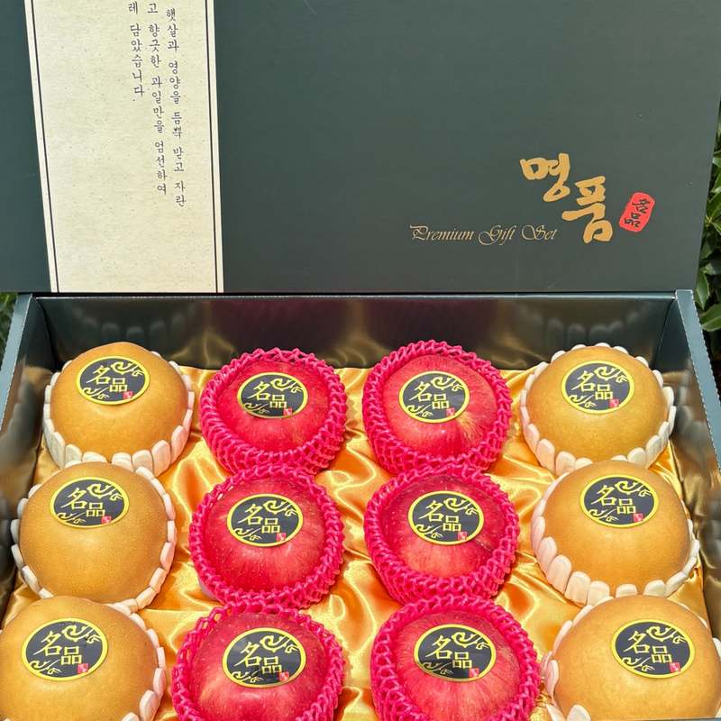 명절에 딱 어울리는 과일 선물세트, 어떤 걸 선택할까 고민되시나요?