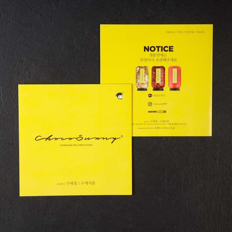 집에서 즐기는 과일청, 건강과 맛을 동시에 챙기세요!