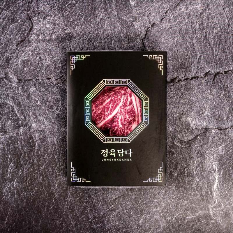 설날 가족 모임에 딱 좋은 한우 선물 세트 추천!