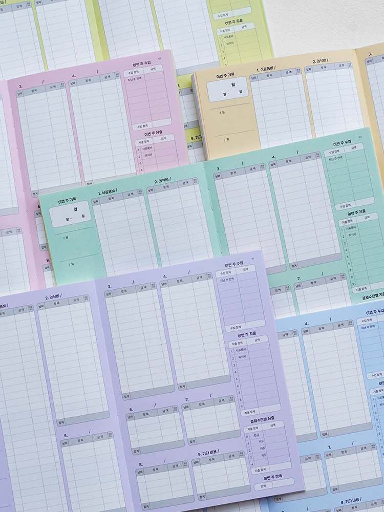 일상 속 편리한 가계부, 신혼부부도 쉽게 쓰는 금전관리 노하우