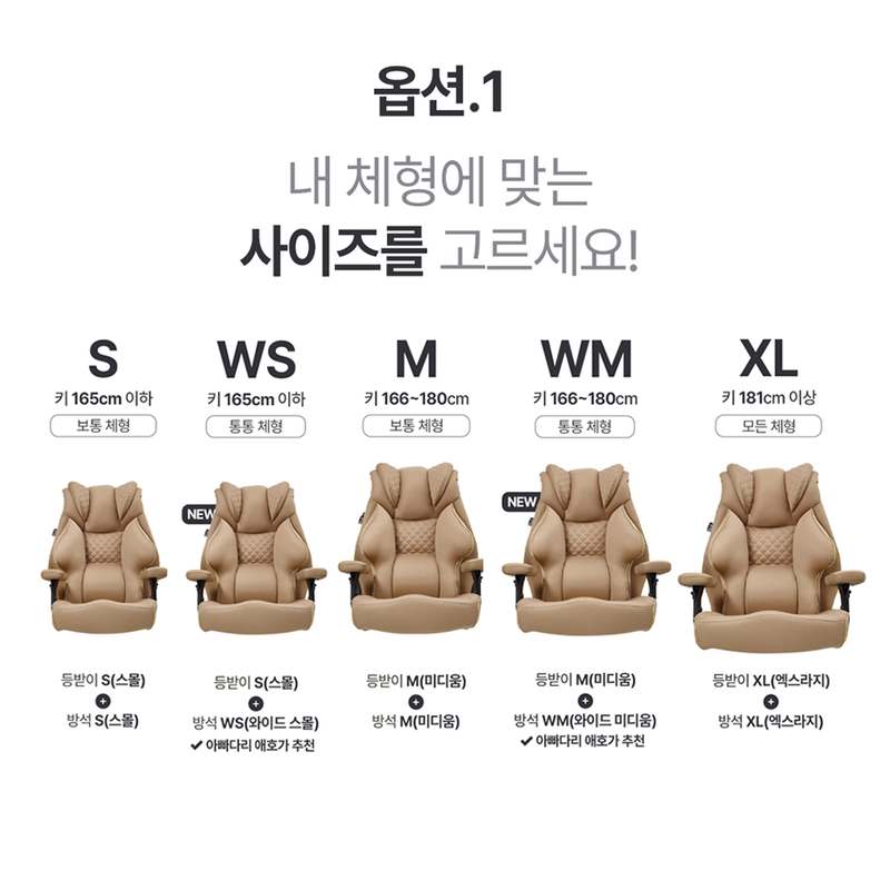 집에서 편하게 쓸 수 있는 작은 크기 의자 추천, 컴퓨터와 함께하는 사무실용