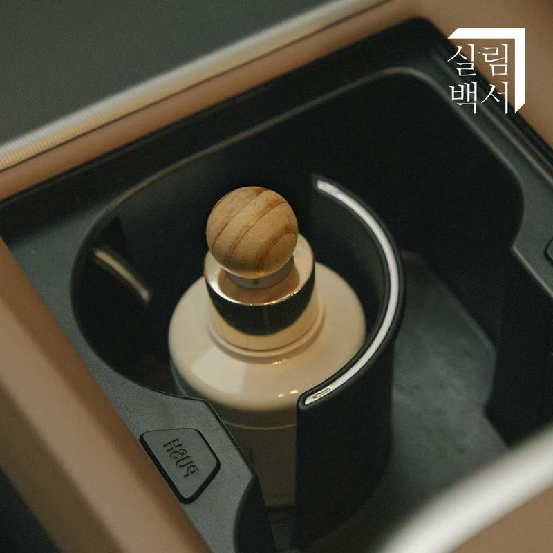 차량 내부를 산뜻하게 만들어주는 디퓨저 추천, 포레스트가든 향기 살림백서