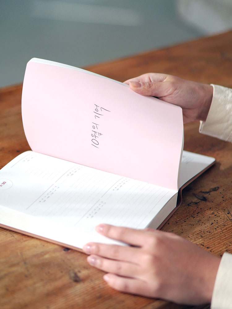 일상 속 소중한 기억을 담는 5년 다이어리, 함께 시작해보세요!