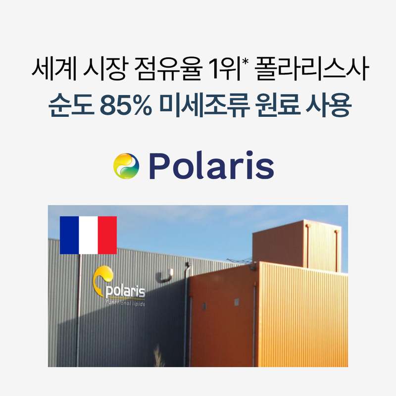 임산부를 위한 식물성 오메가3, DHA 미니 캡슐로 건강 챙기기