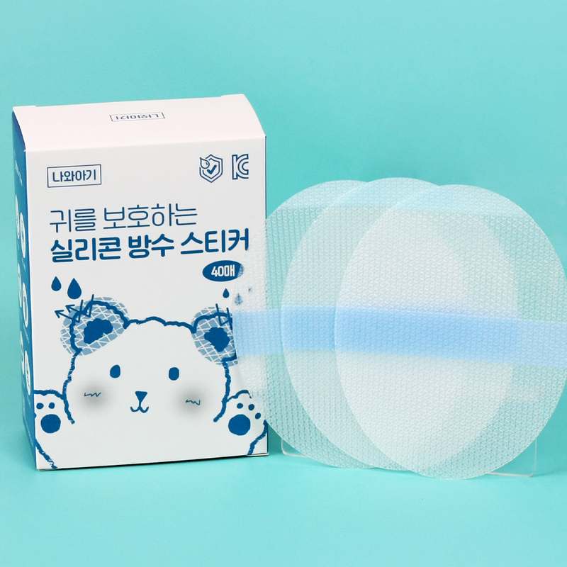 아기 목욕시간이 더 편해지는 귀 방수 스티커, 한번 써보세요!
