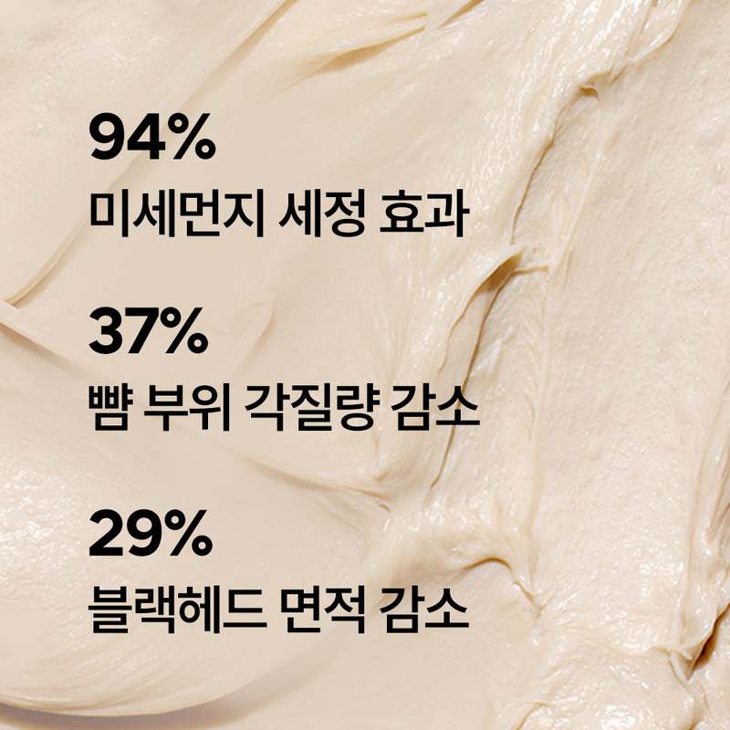 쉽고 저렴하게 피부 관리하는 방법! 이니스프리 화산송이 폼클렌징 추천