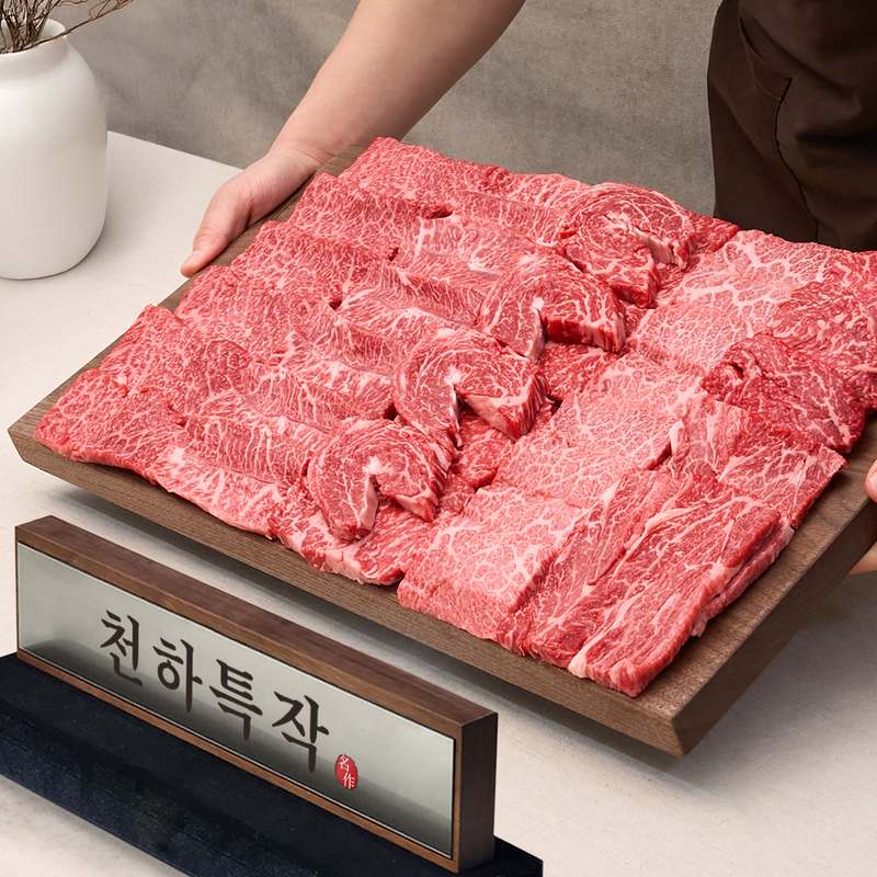 가족과 함께하는 특별한 명절, 고급 한우 선물 세트로 마음을 전하세요