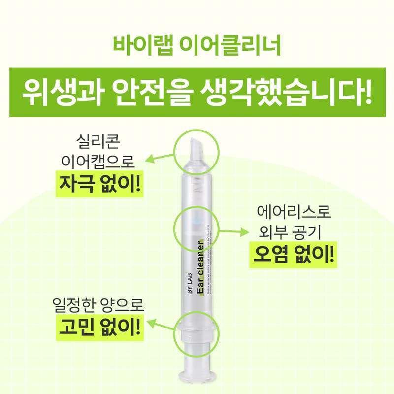 강아지 귀 관리, 이렇게 쉽고 간편하게 할 수 있어요!
