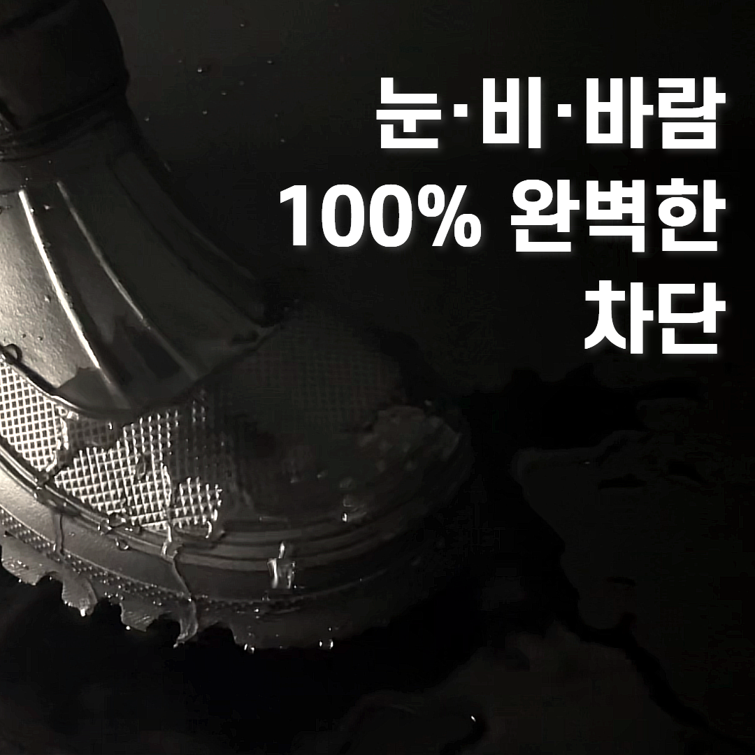 일상에서 딱! 따뜻하고 방수되는 남성 방한화 추천