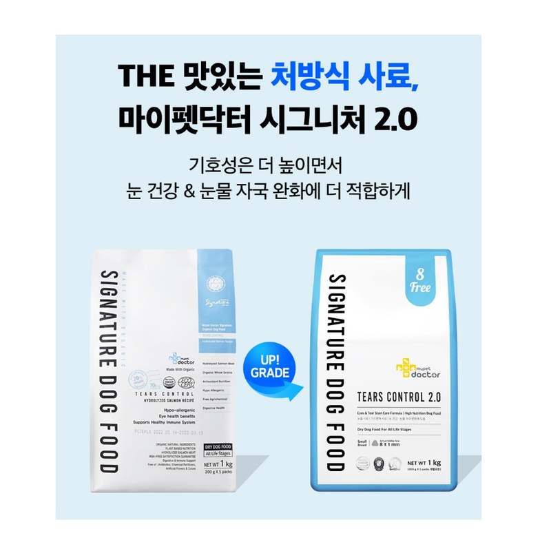 강아지 건강을 위한 특별한 사료, 믿고 선택하세요!