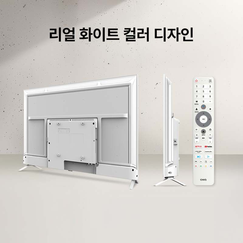 집에서 즐기는 스마트 TV, 쉽게 설치하고 싶은 분들을 위한 가이드