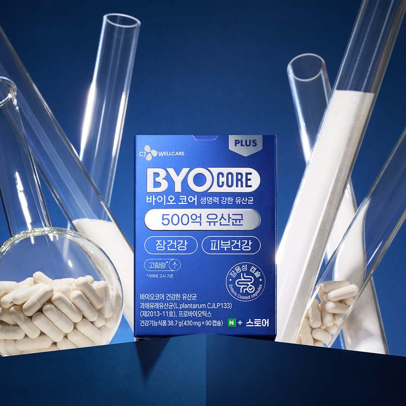 일상 속 건강 챙기기! 최화정 유산균으로 활력 넘치는 하루 보내보세요