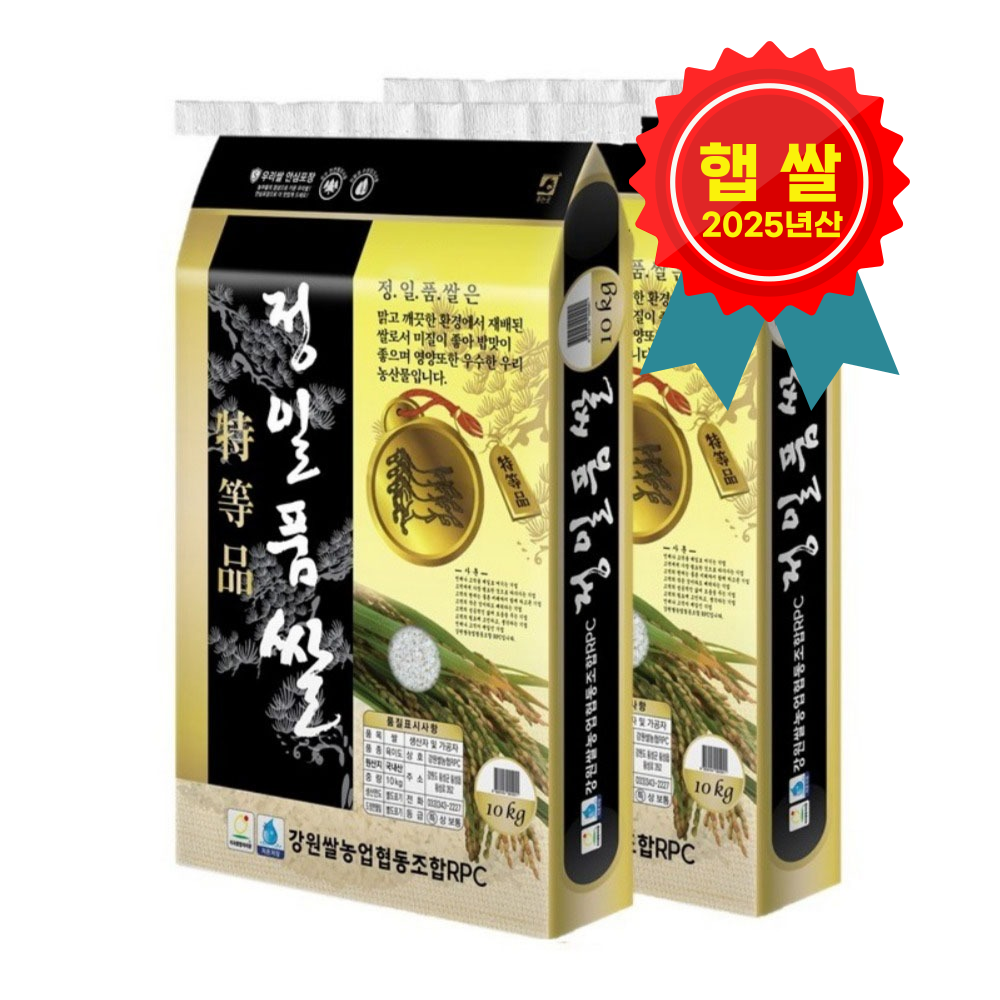 신선한 햅쌀로 만든 맛있는 쌀, 지금 바로 만나보세요!