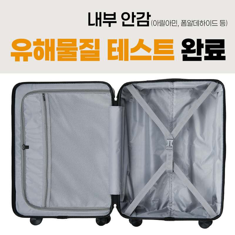 여행 가방 고민 끝! 24인치와 28인치 캐리어로 편하게 떠나보세요