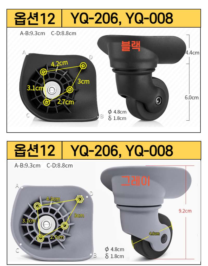 여행 가방 바퀴 교체, 쉽게 할 수 있어요! 경험담과 팁을 알려드릴게요