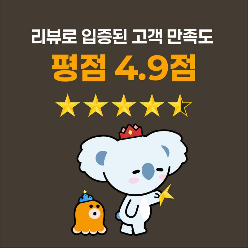 대만에서 간편하게 쓰는 eSIM으로 가오슝과 타이베이 5G 즐기기!