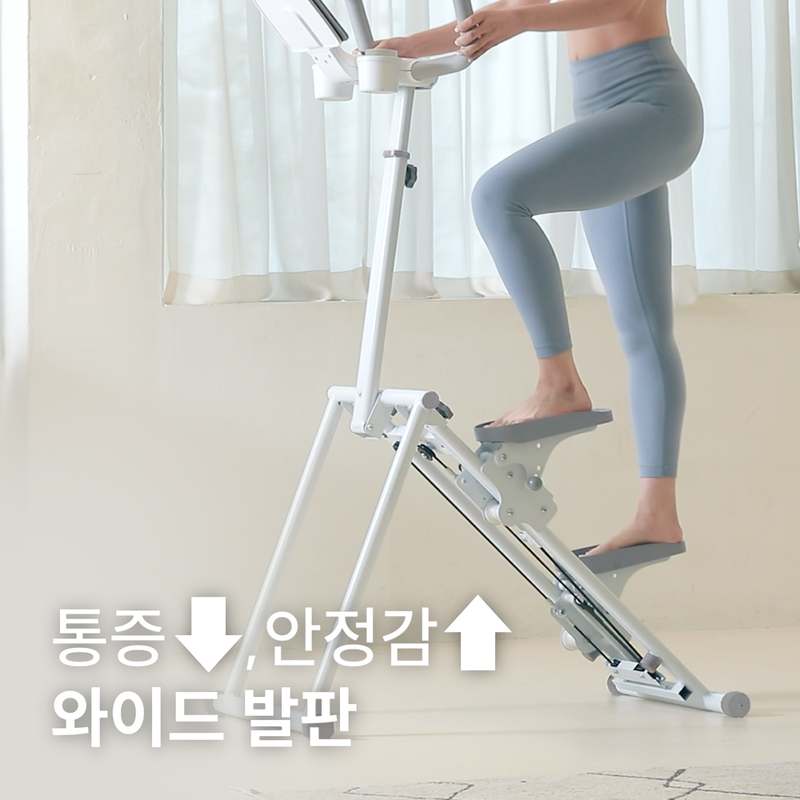 집에서 쉽게 운동하고 싶다면? 천국의계단 가정용 스텝메이트 추천해요!