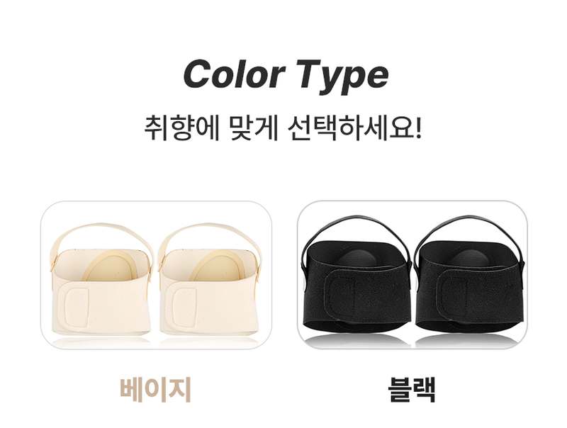 발 아치와 오다리 교정에 도움 되는 듀링 패드, 한번 써보세요!