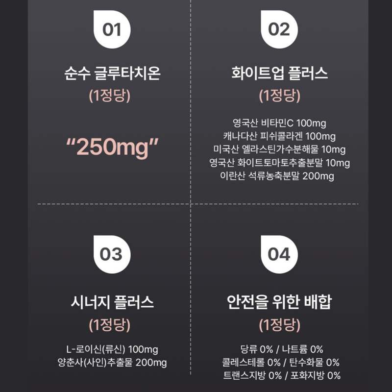 일상 속 피부 건강을 챙기는 방법, 글루타치온과 콜라겐으로 더 빛나는 피부 만들기