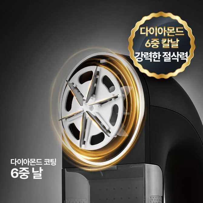 가정이나 업소에서 유용한 니트 세탁소용 보풀 제거기 추천