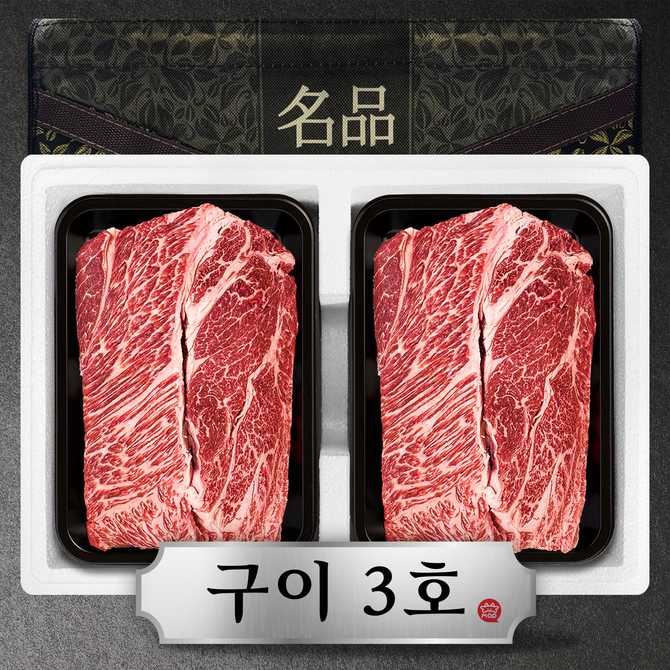 가성비 좋은 한우 선물세트, 마장동 소고기 구이용 800g으로 준비하세요