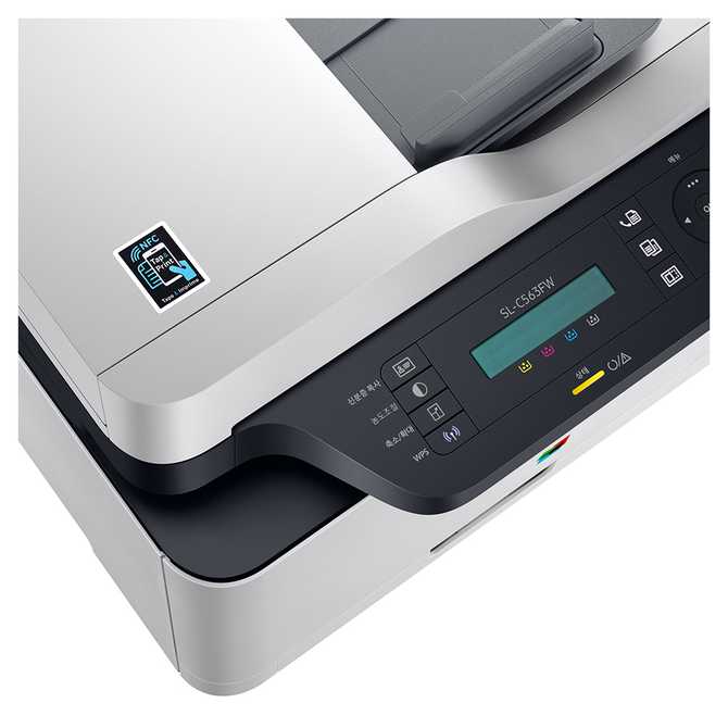 가정이나 사무실에서 유용한 컬러 레이저 복합기, 삼성전자 SL-C563FW 소개