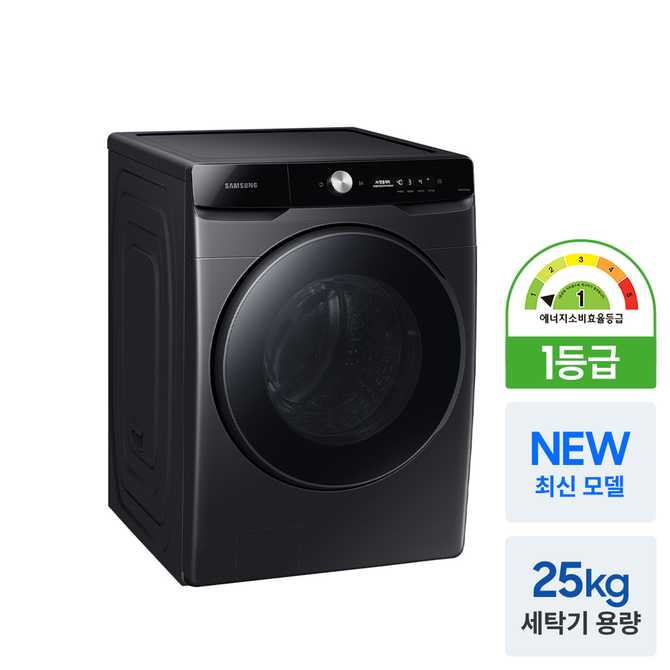 가성비 좋은 대용량 세탁기, 삼성 AI 세탁기 WF25DG8650BV 블랙