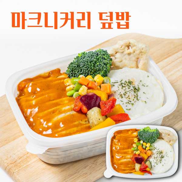 직장인들이 간편하게 챙기는 건강한 닭가슴살 도시락 추천