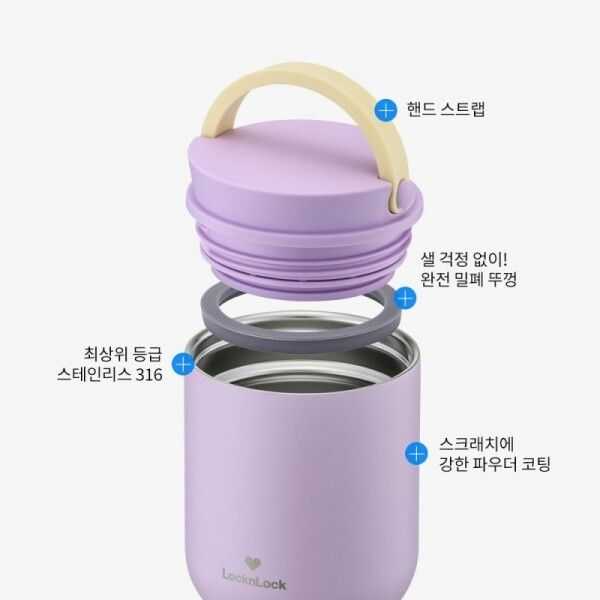 가볍고 따뜻하게, 간편하게 먹는 죽통 보온도시락 추천