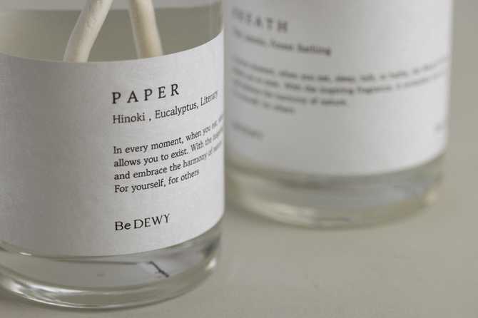 편백나무 향이 가득한 실내 디퓨저, 집에서도 사무실에서도 좋아요