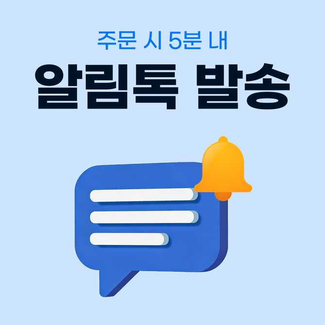 일본 여행 시 유용한 이심 eSIM, 도쿄와 오사카에서 무제한 데이터 사용 가능해요