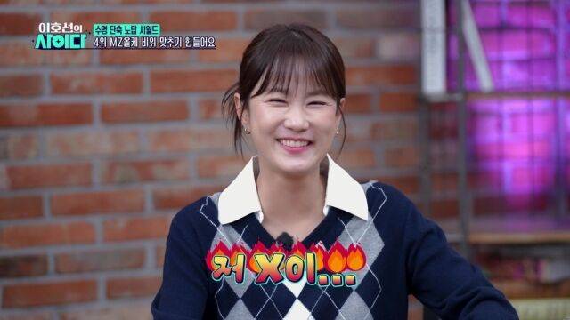 [셀럽소식] 김지민·이호선, 노답 시월드 사연에 분노와 따뜻한 조언 전달하는 ‘이호선의 사이다’ 방송 화제