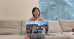 [셀럽소식] # 장윤정, 북유럽 여행 중 구입한 고가 수건 공개… 120억 펜트하우스 매입 사실도 밝혀져