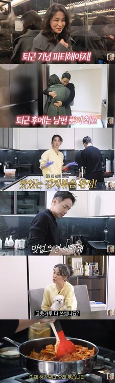 [셀럽소식] # 배우 한고은 남편 신영수, 능숙한 요리 실력 공개… 두부김치 비법과 부부 애정 표현