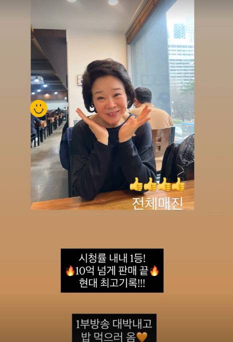 [셀럽소식] 개그우먼 미자·전성애 모녀, 홈쇼핑 24억 대기록 세우며 화제