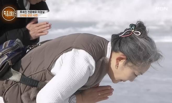 [셀럽소식] 배우 출신 무속인 이경실, 가족사와 함께 무속인의 길 걷는 근황 공개