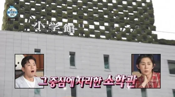 [셀럽소식] ‘나 혼자 산다’ 소학관 만화 출판사 논란…아동 성범죄 은폐 의혹과 욱일기 포스터 논란