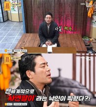 [셀럽소식] 프렌치 요리 오너 셰프 이동준, 감동 눈물 공개와 발달장애 아들 사연 화제