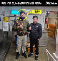 [셀럽소식] 이장우, 미수금 6,400만 원 넘기며 축산농가 피해 논란…순대국집 오픈도 난항